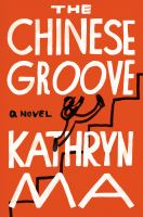 The_Chinese_groove